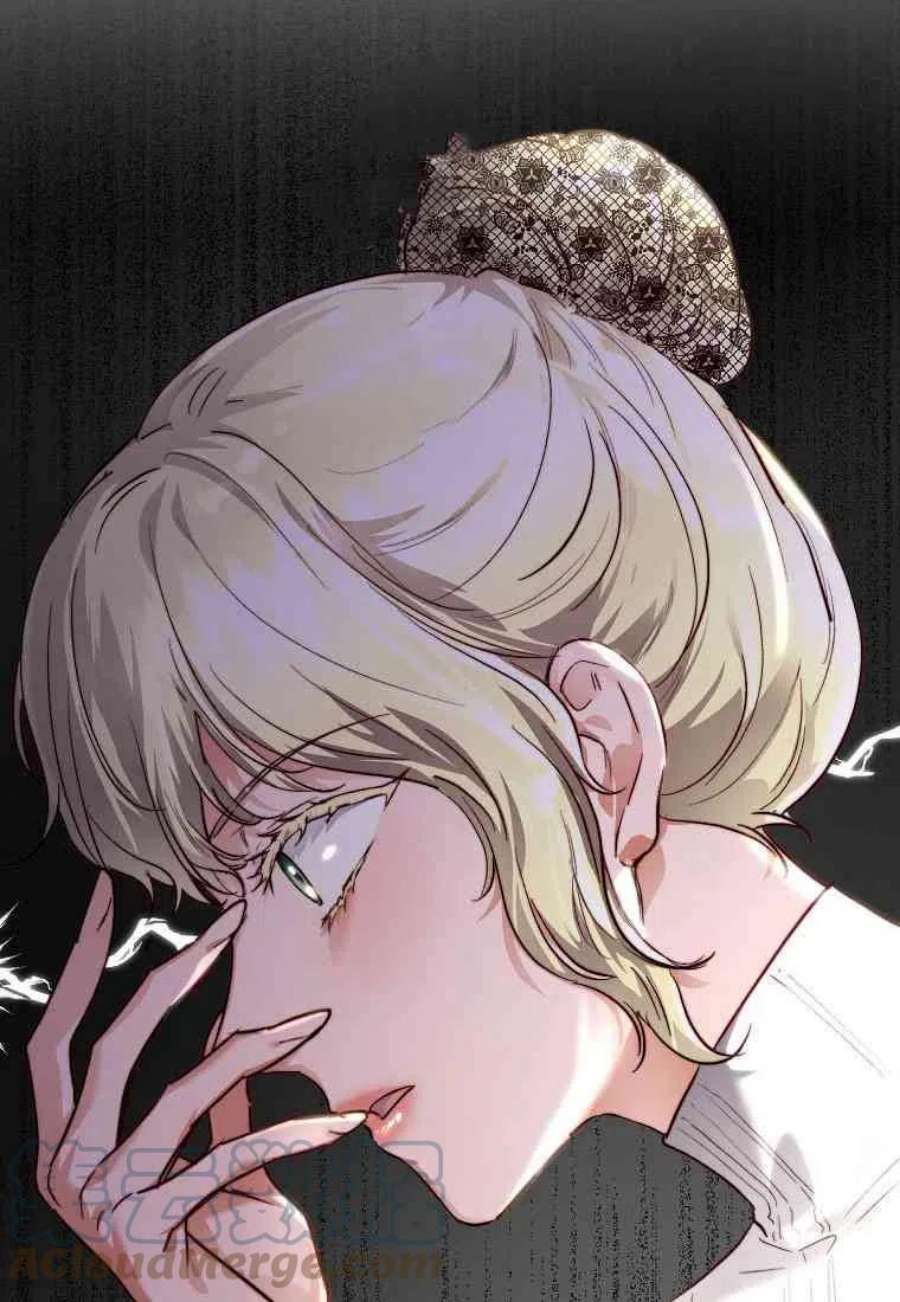 皇女，一朵疯狂绽放的花21话