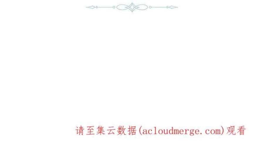 皇女，一朵疯狂绽放的花21话