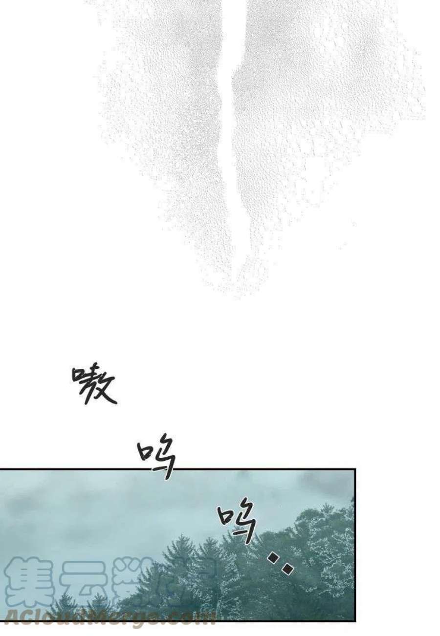 皇女，一朵疯狂绽放的花22话