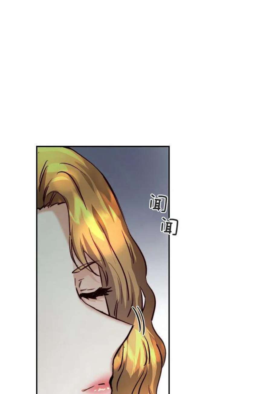 皇女，一朵疯狂绽放的花22话