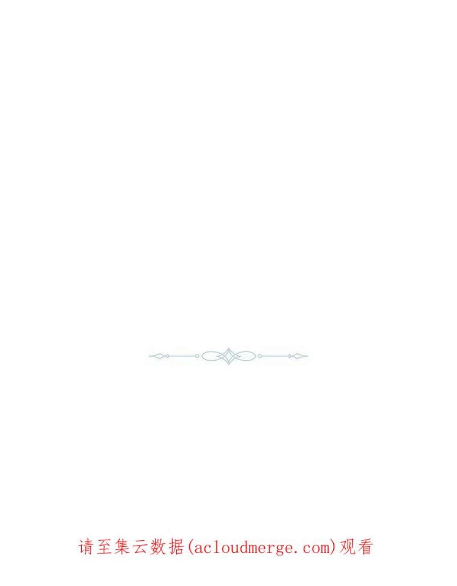 皇女，一朵疯狂绽放的花22话