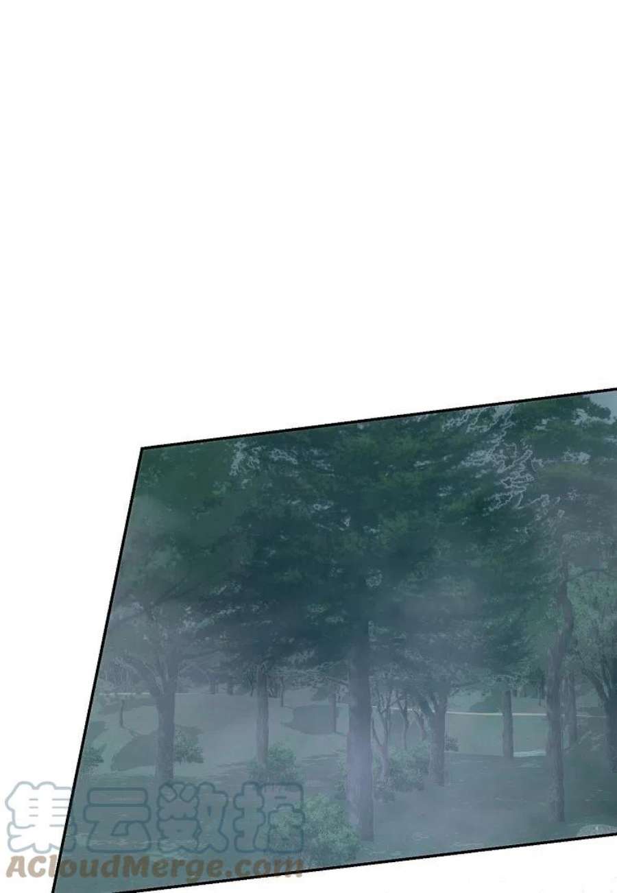 皇女，一朵疯狂绽放的花23话