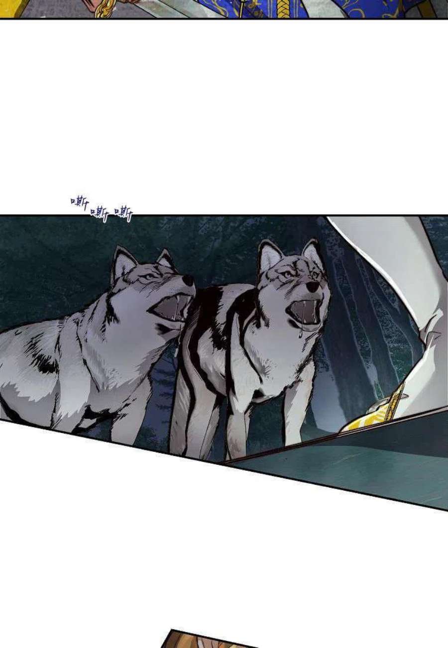 皇女，一朵疯狂绽放的花23话