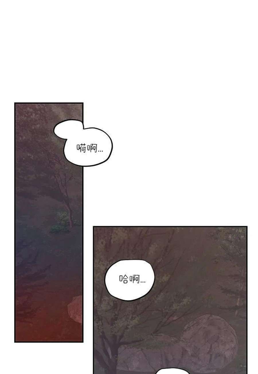 皇女，一朵疯狂绽放的花23话