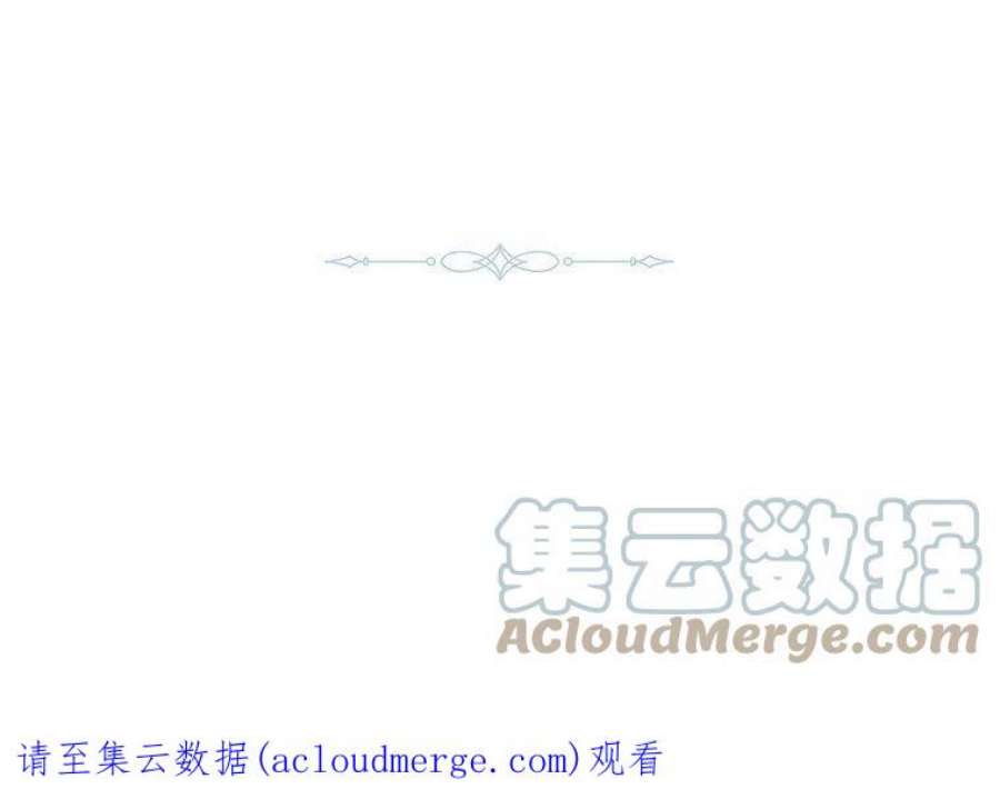 皇女，一朵疯狂绽放的花23话