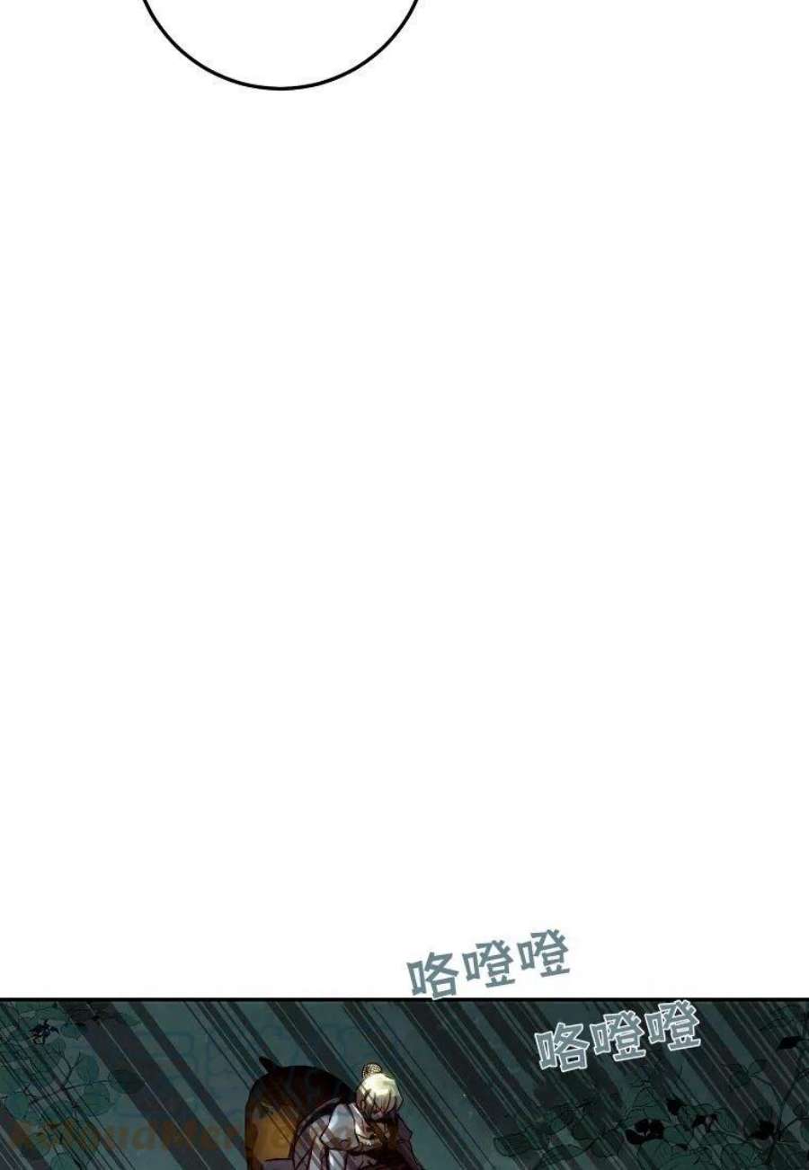 皇女，一朵疯狂绽放的花24话