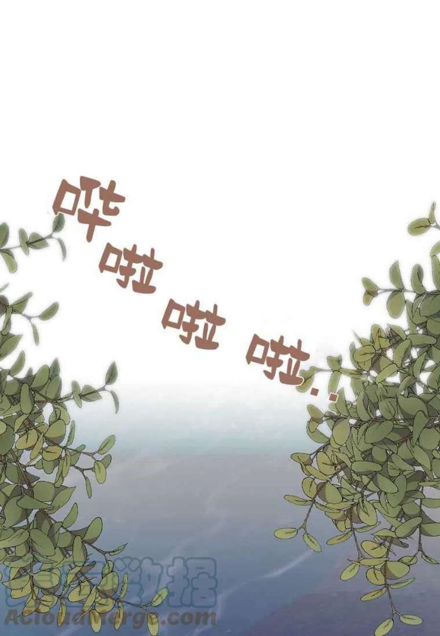 皇女，一朵疯狂绽放的花24话