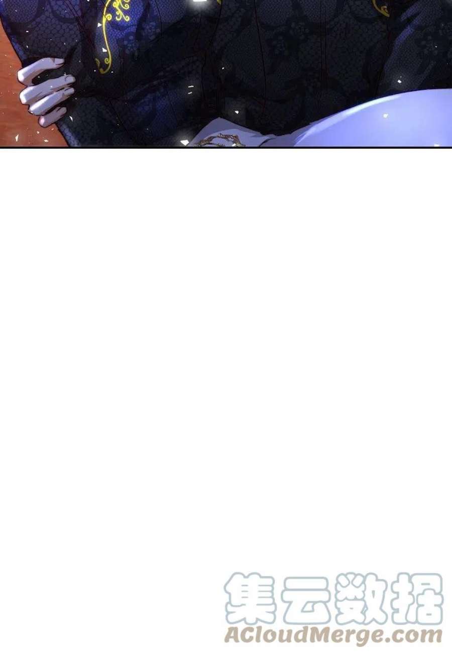 皇女，一朵疯狂绽放的花24话