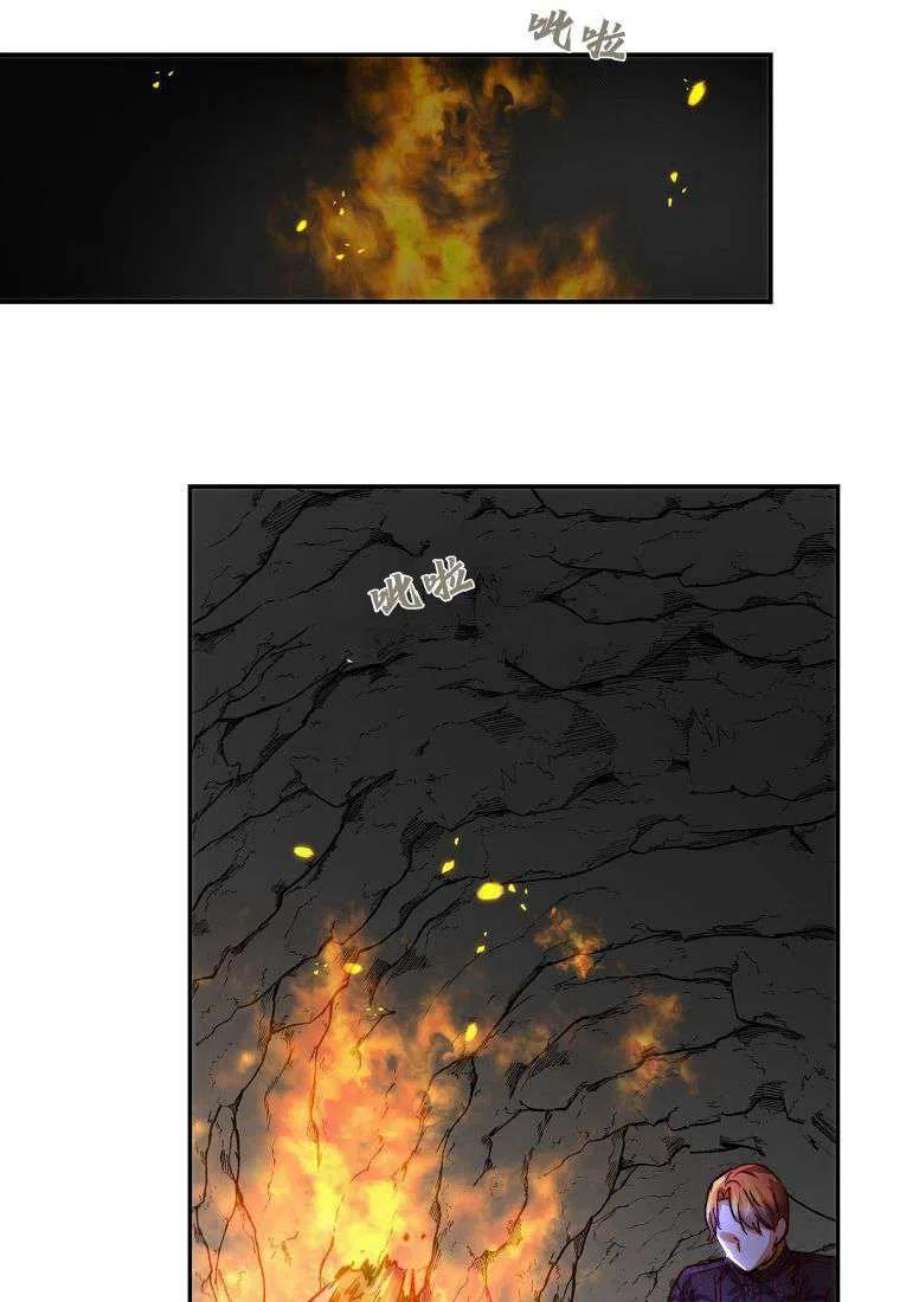 皇女，一朵疯狂绽放的花24话