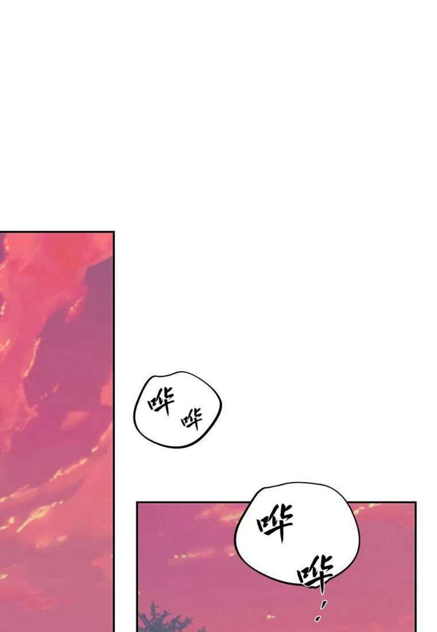 皇女，一朵疯狂绽放的花24话