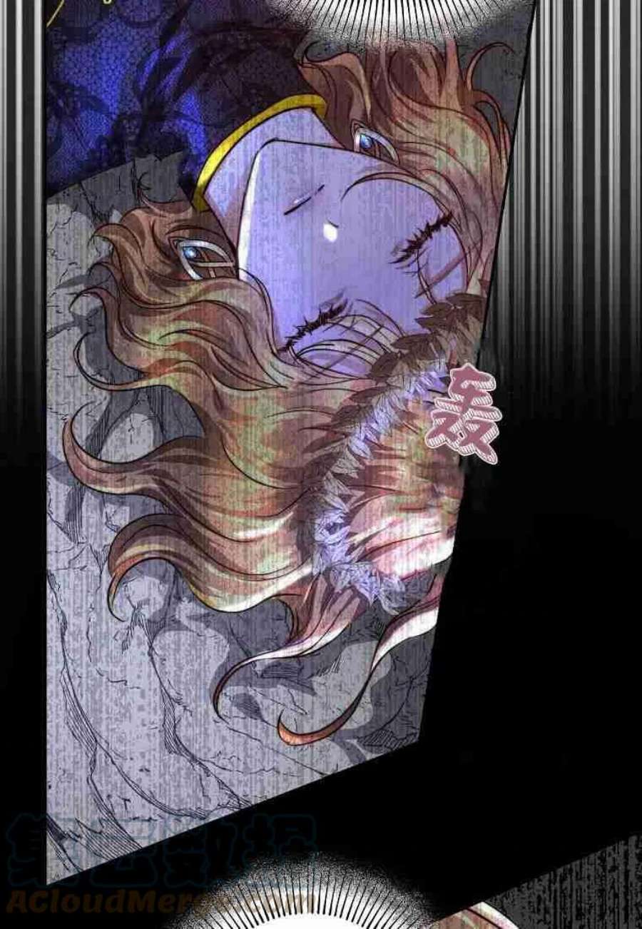 皇女，一朵疯狂绽放的花24话