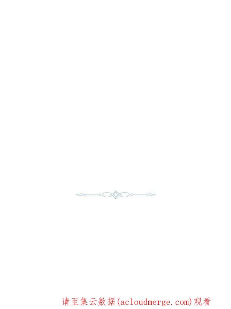 皇女，一朵疯狂绽放的花24话