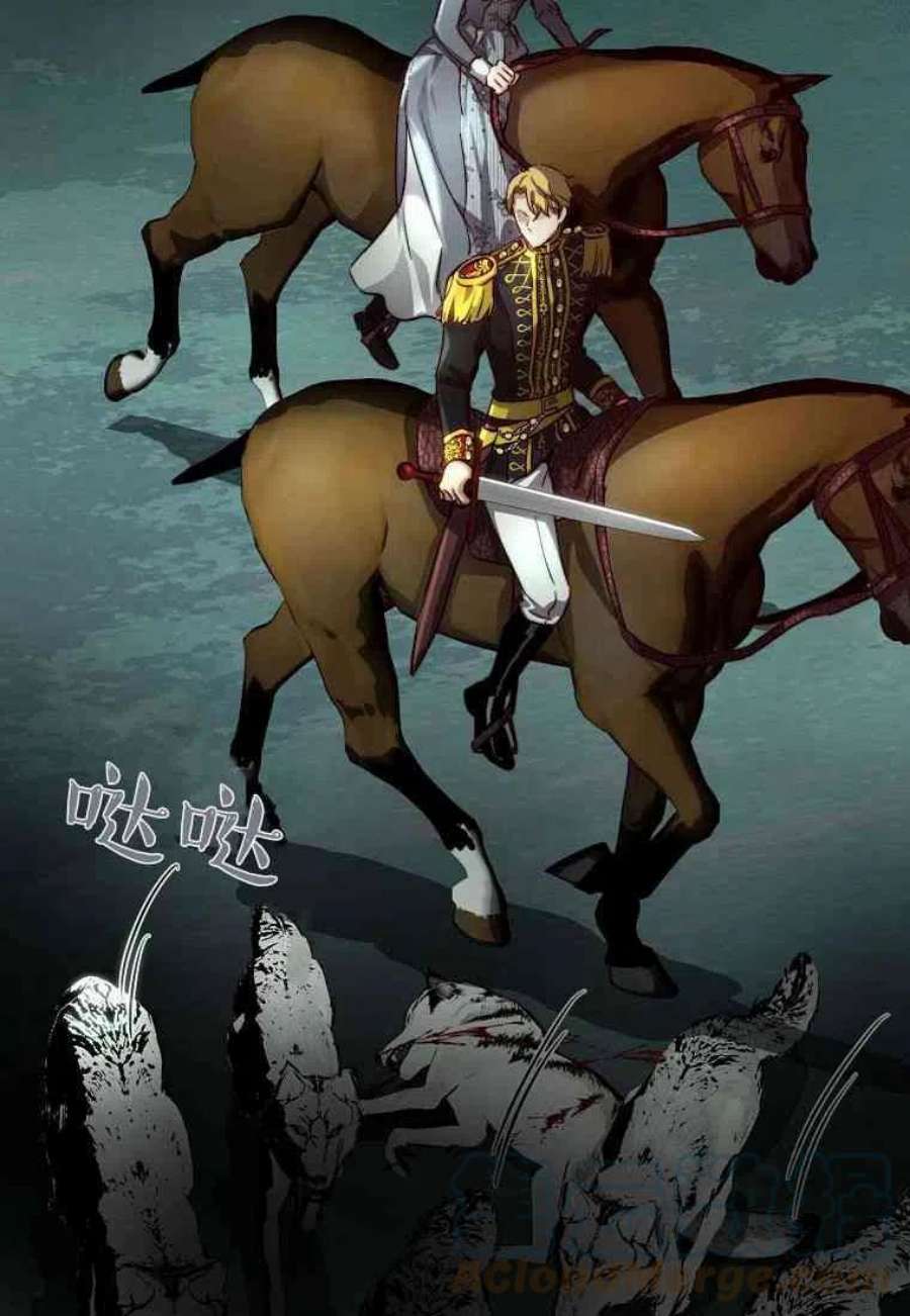 皇女，一朵疯狂绽放的花24话