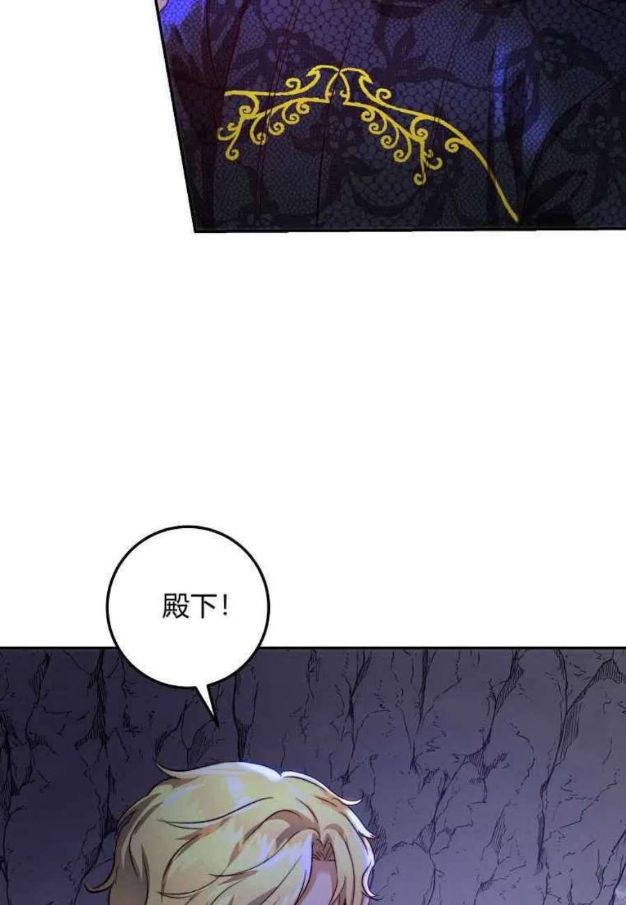 皇女，一朵疯狂绽放的花25话