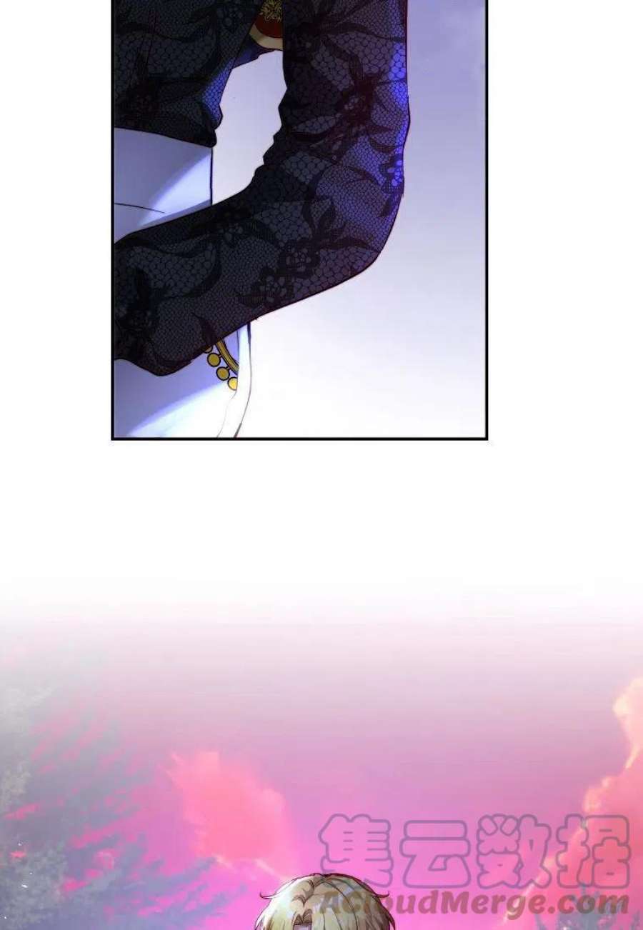 皇女，一朵疯狂绽放的花25话