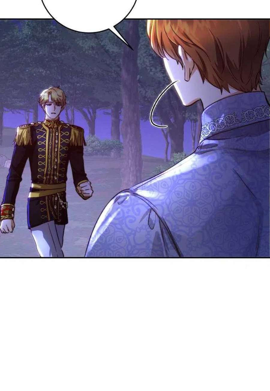 皇女，一朵疯狂绽放的花25话