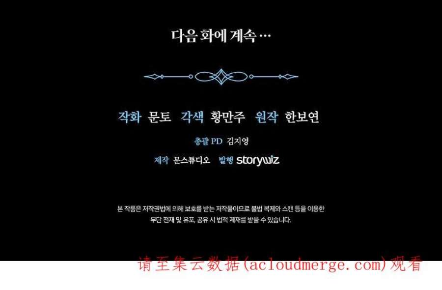 皇女，一朵疯狂绽放的花25话