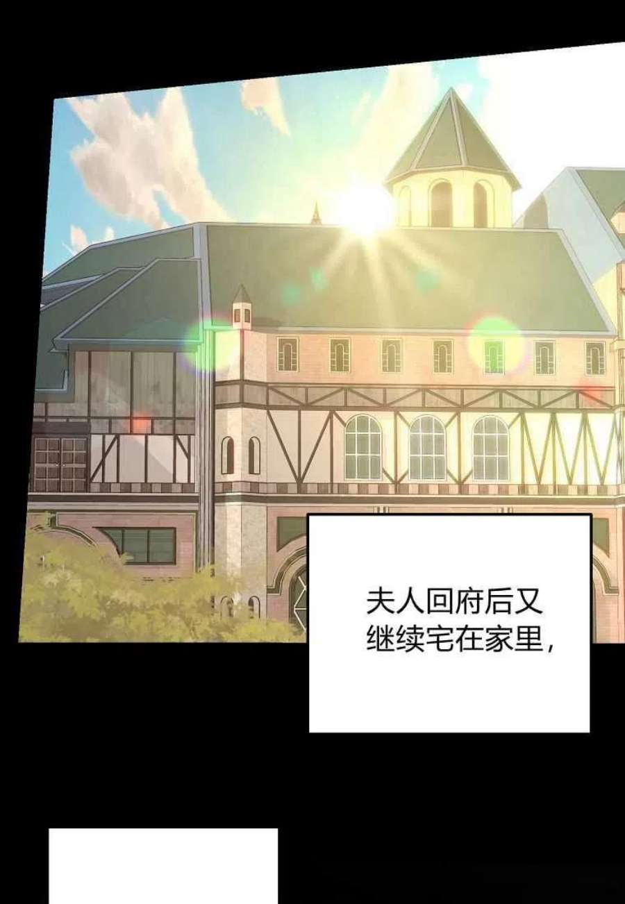 皇女，一朵疯狂绽放的花26话