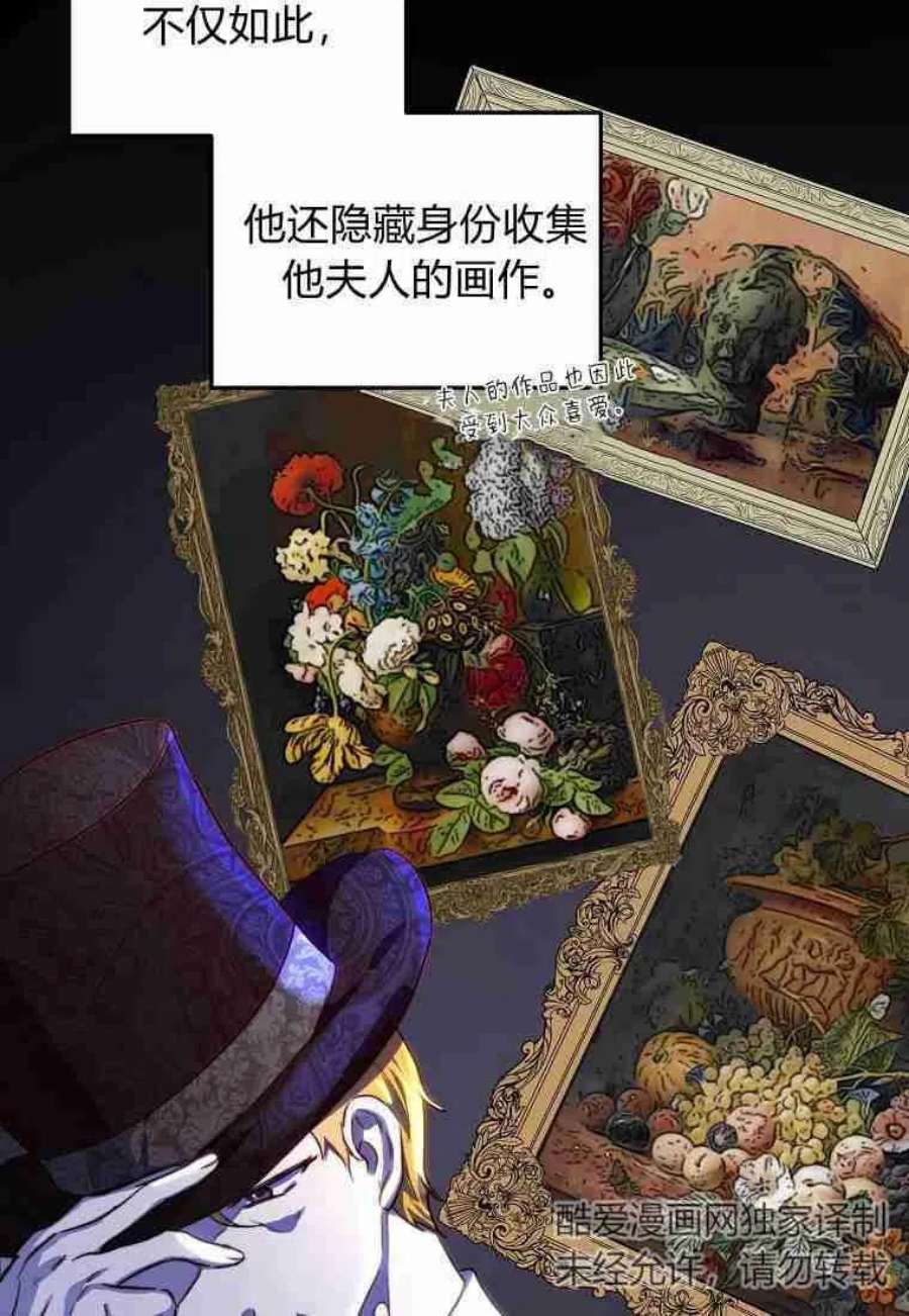 皇女，一朵疯狂绽放的花26话