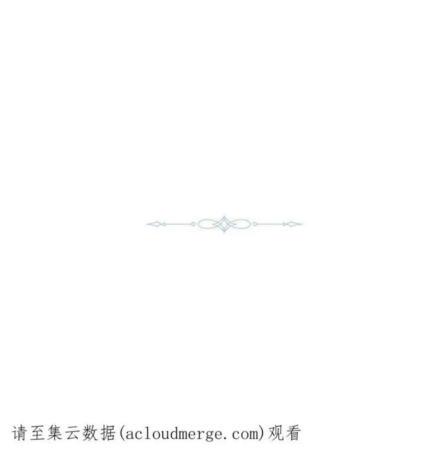皇女，一朵疯狂绽放的花26话