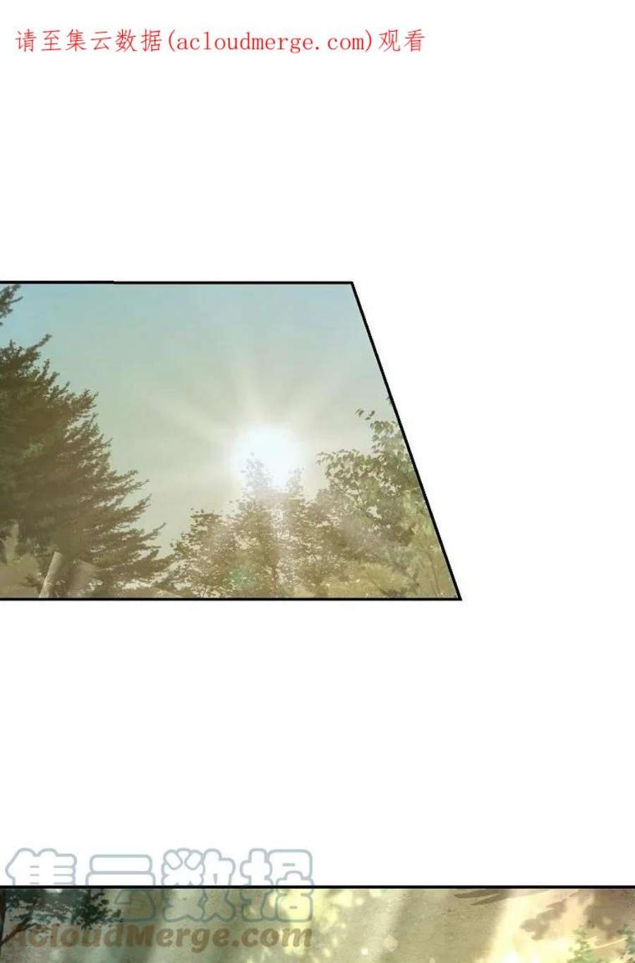 皇女，一朵疯狂绽放的花27话