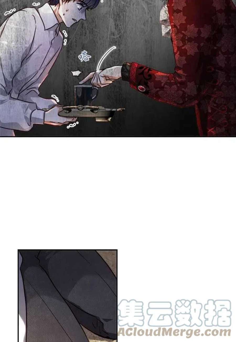 皇女，一朵疯狂绽放的花27话