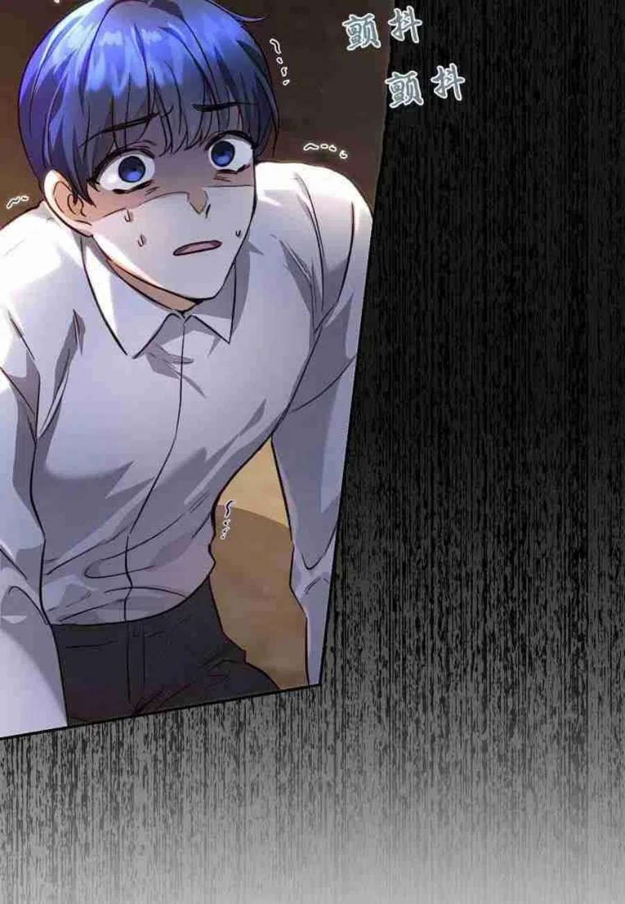 皇女，一朵疯狂绽放的花27话