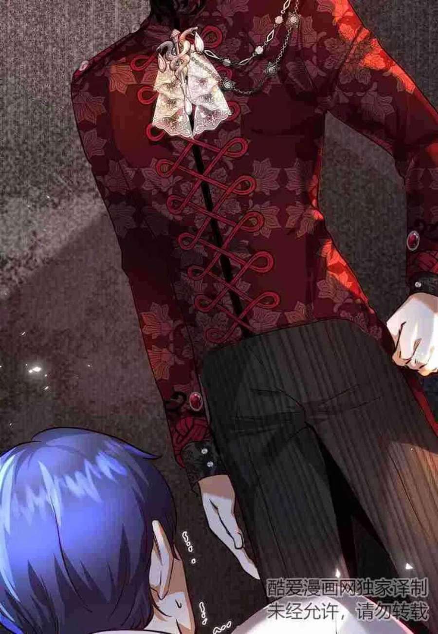 皇女，一朵疯狂绽放的花27话