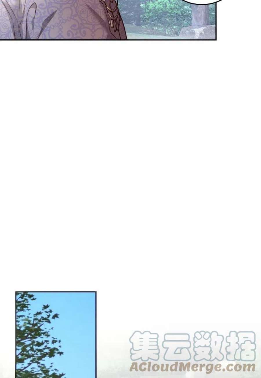 皇女，一朵疯狂绽放的花27话