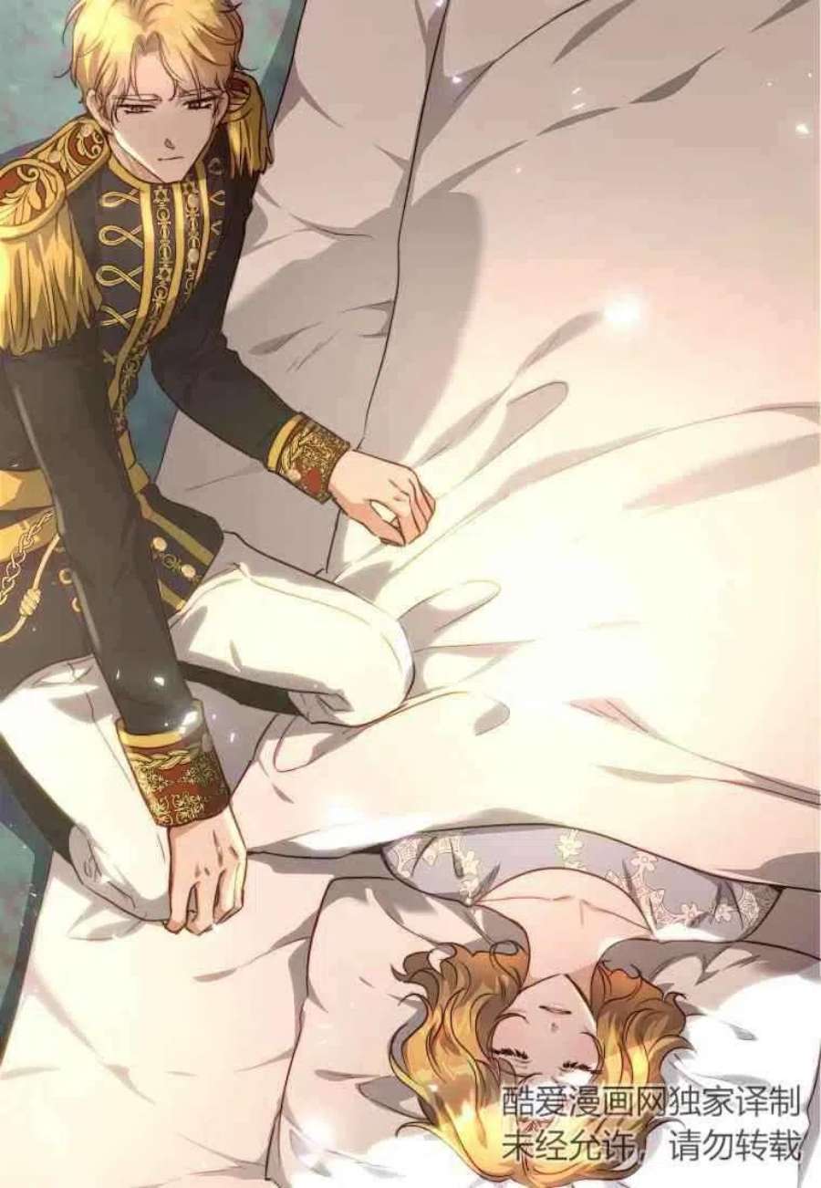 皇女，一朵疯狂绽放的花27话
