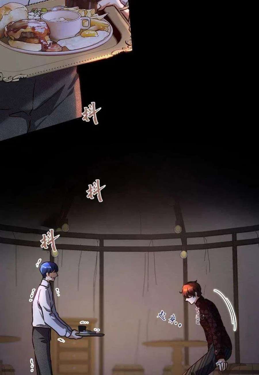 皇女，一朵疯狂绽放的花27话