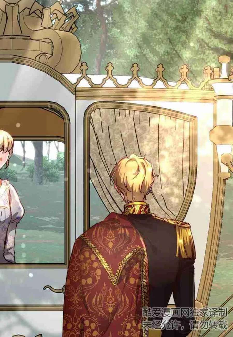 皇女，一朵疯狂绽放的花28话