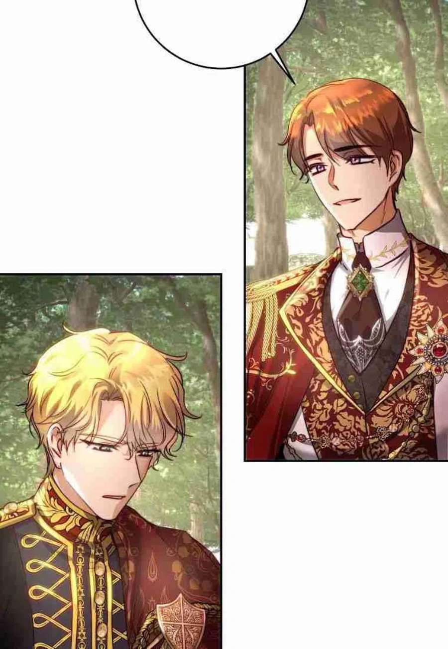 皇女，一朵疯狂绽放的花28话