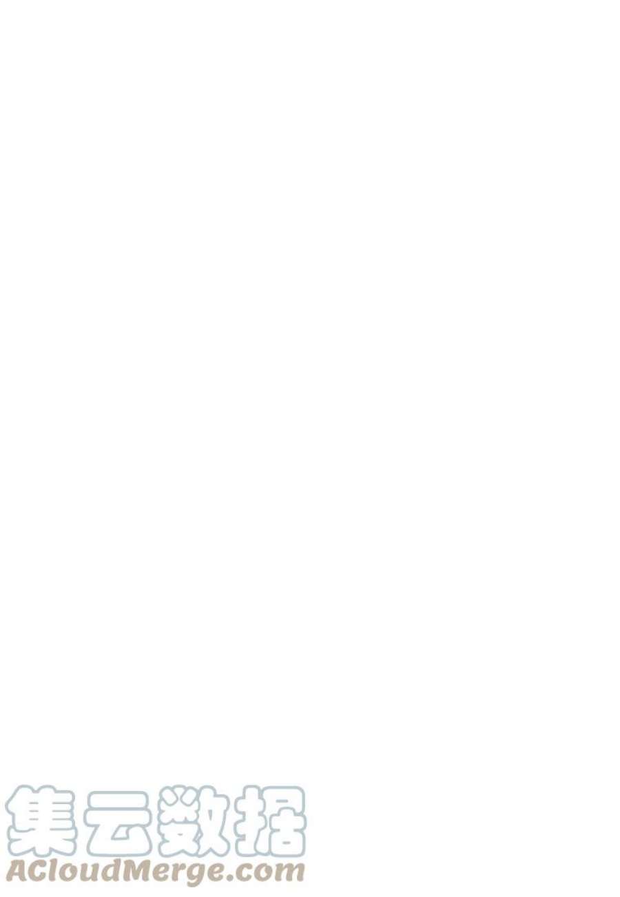 皇女，一朵疯狂绽放的花28话