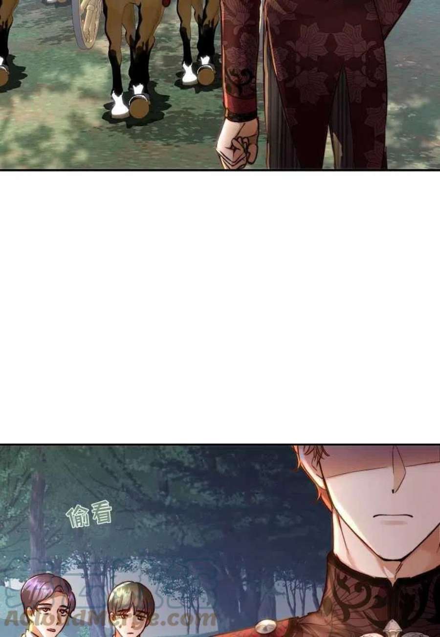 皇女，一朵疯狂绽放的花28话