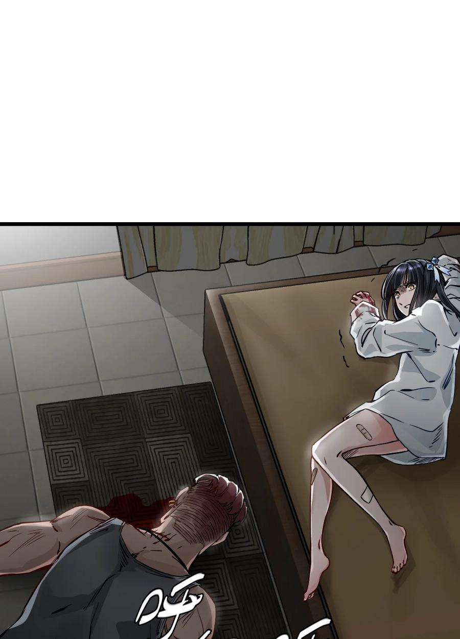 末日机械师07 善后