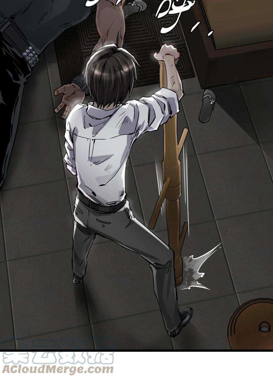 末日机械师07 善后