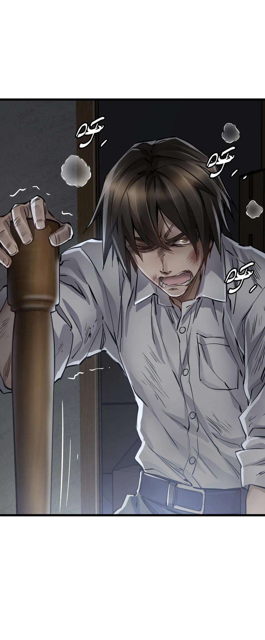 末日机械师07 善后