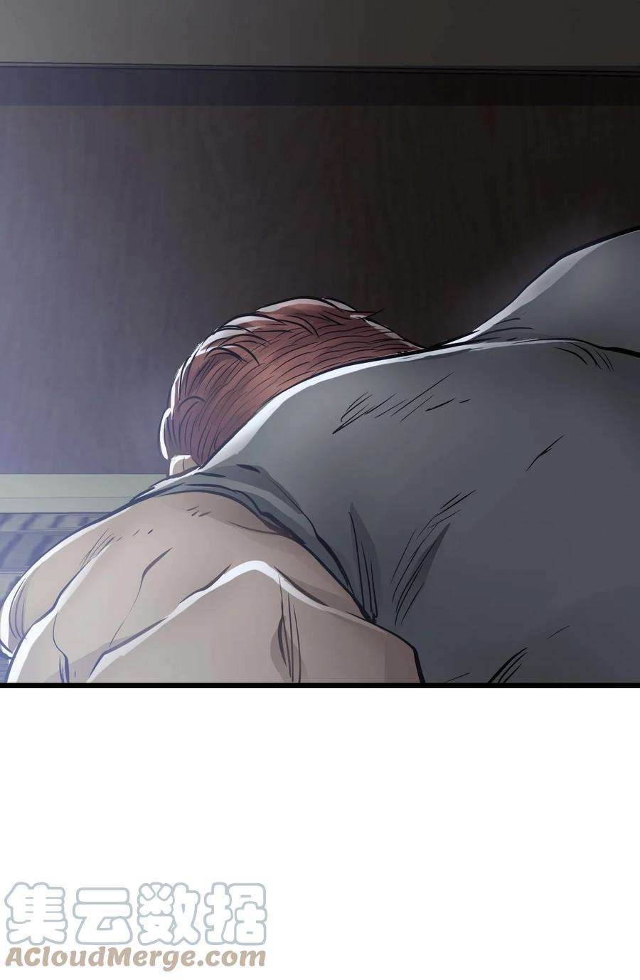 末日机械师07 善后