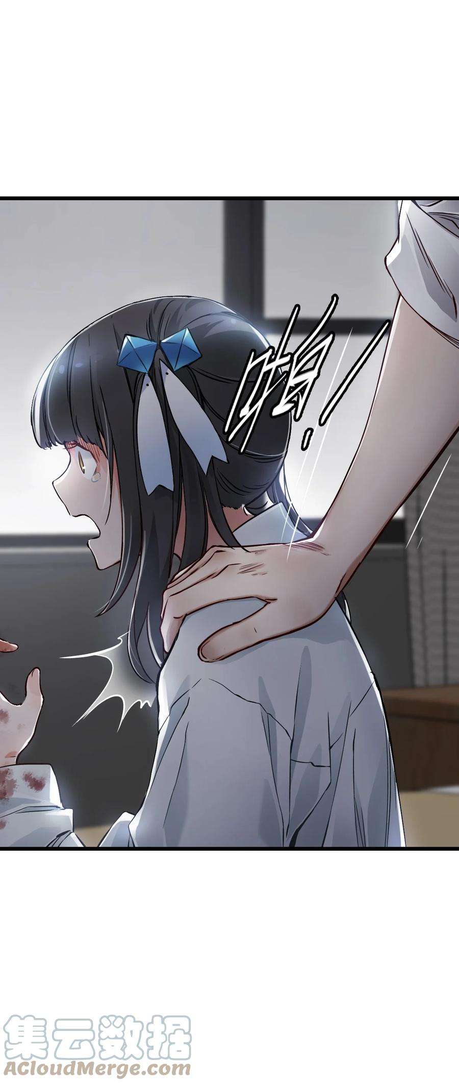 末日机械师07 善后