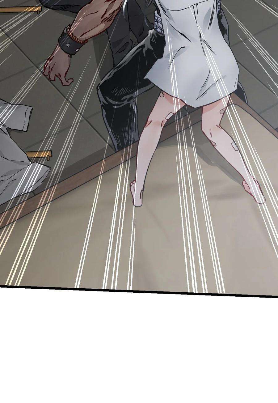 末日机械师07 善后