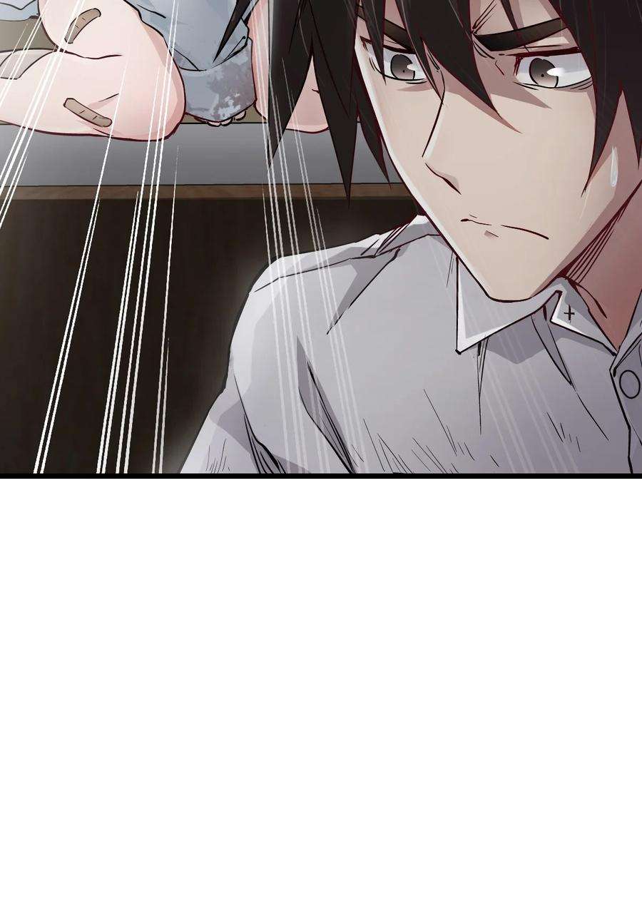 末日机械师07 善后