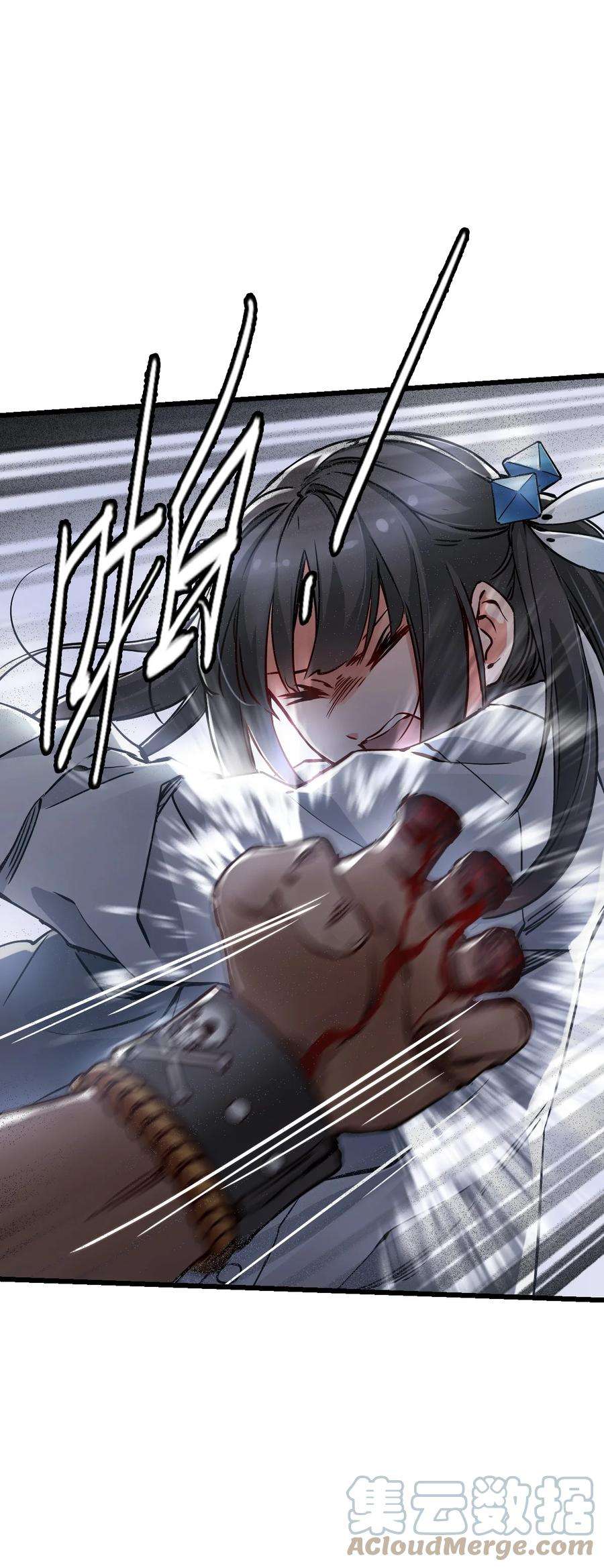 末日机械师07 善后