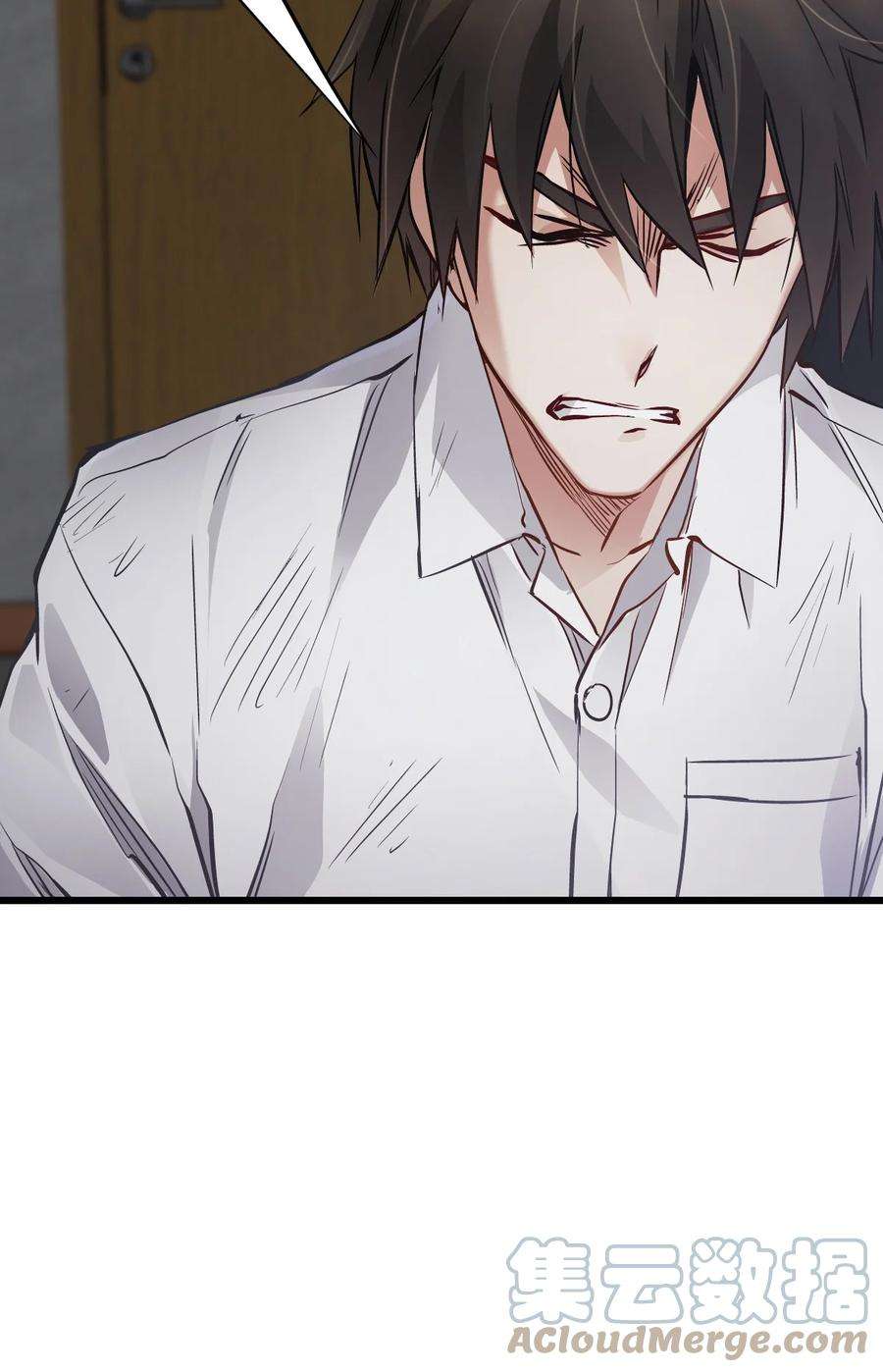 末日机械师07 善后