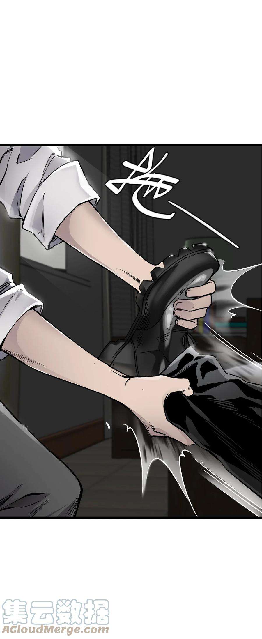 末日机械师07 善后