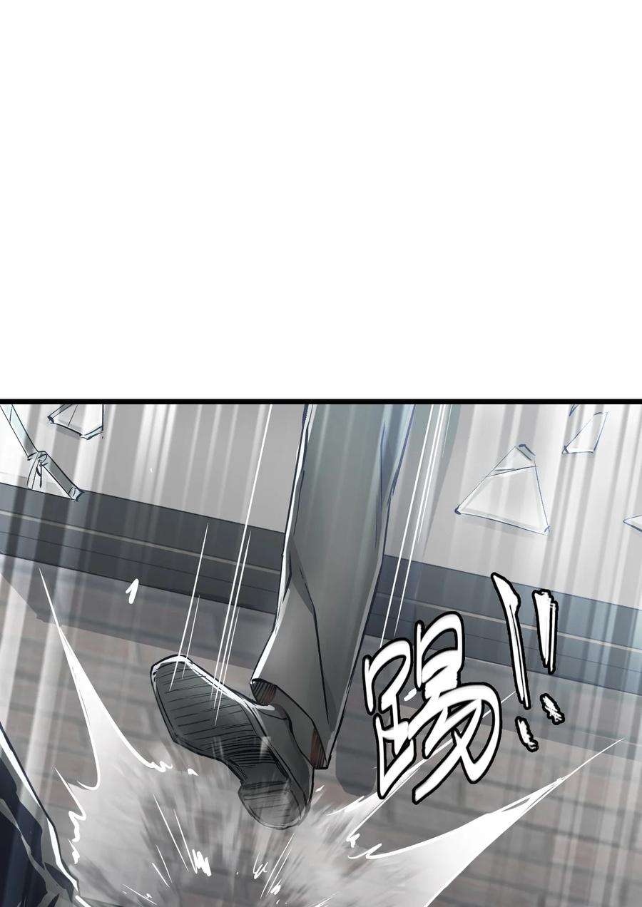 末日机械师07 善后