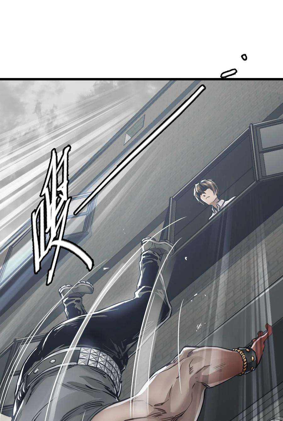 末日机械师07 善后