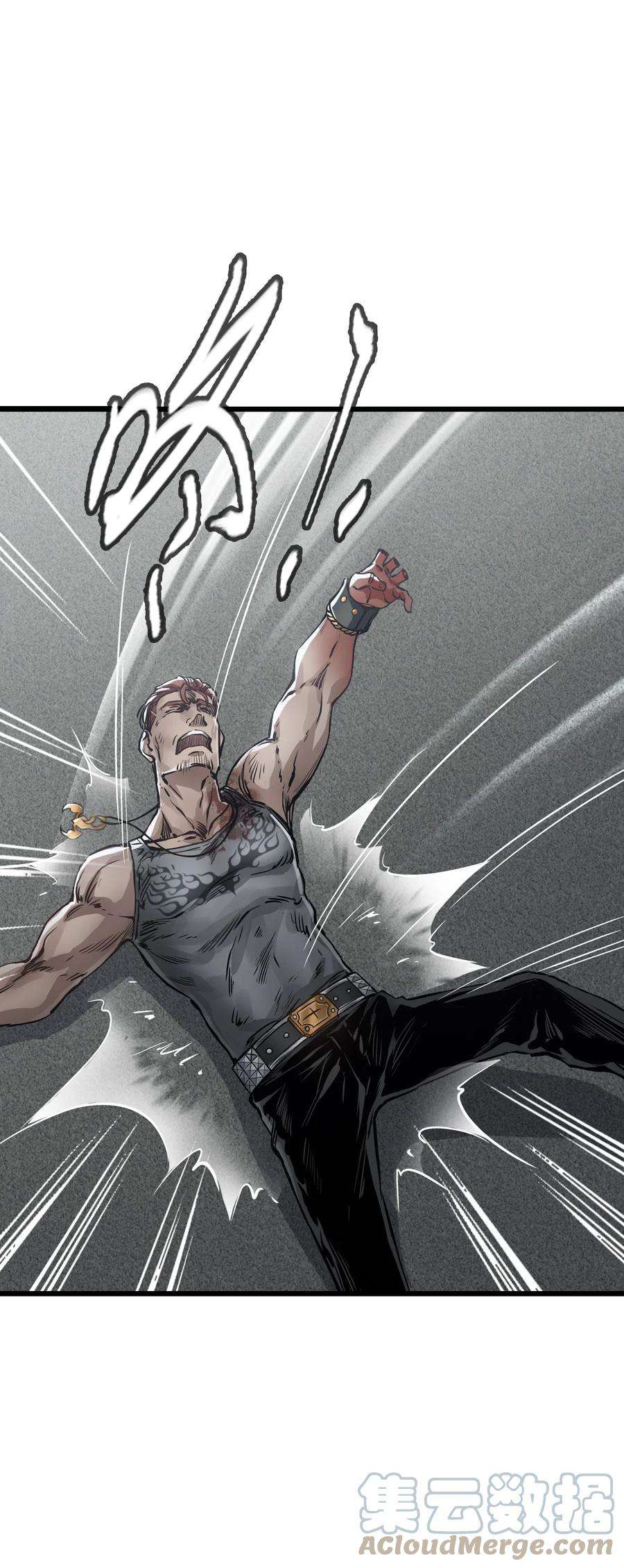 末日机械师07 善后