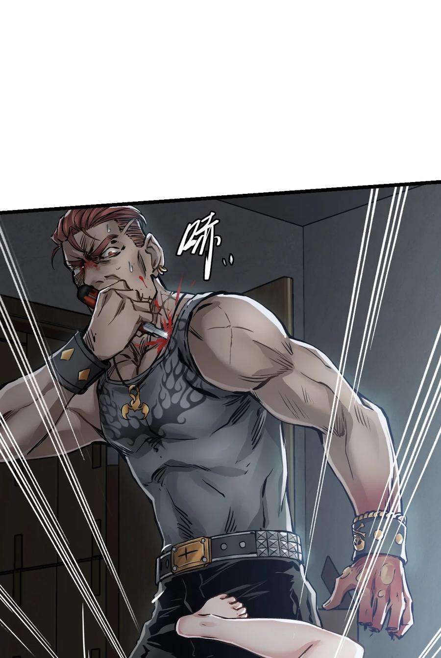 末日机械师07 善后