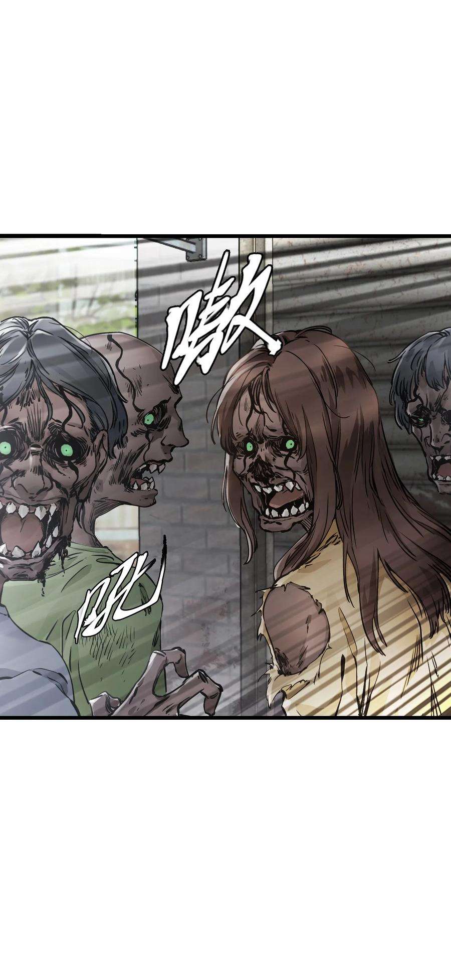 末日机械师07 善后